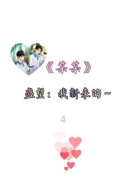 新春消费“国潮”涌动