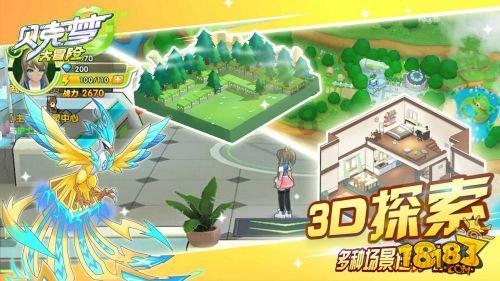 5.75+3.25×7.8的简便方法？游戏画面